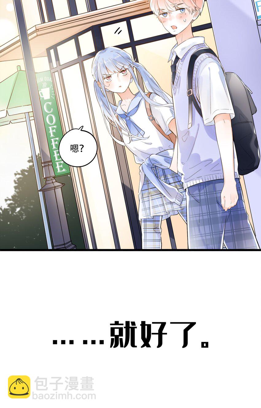 005 为了“姐妹”，上刺刀！6