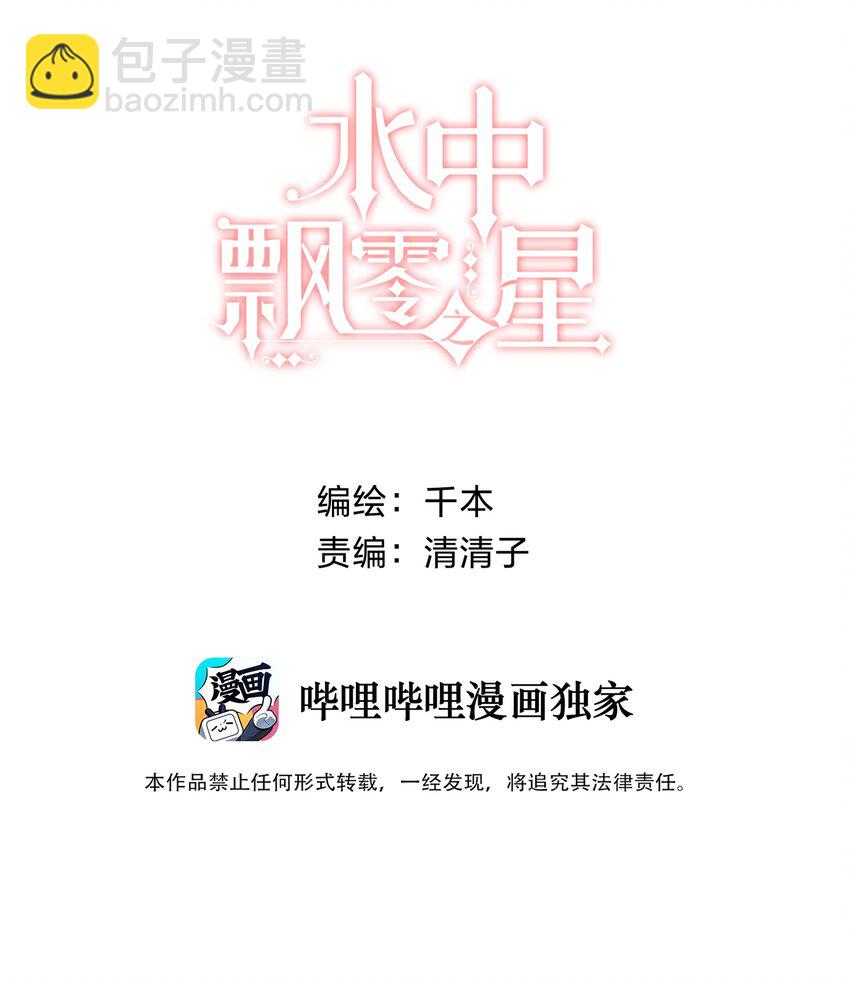 005 为了“姐妹”，上刺刀！8