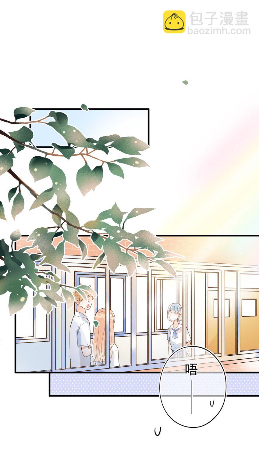 005 为了“姐妹”，上刺刀！9