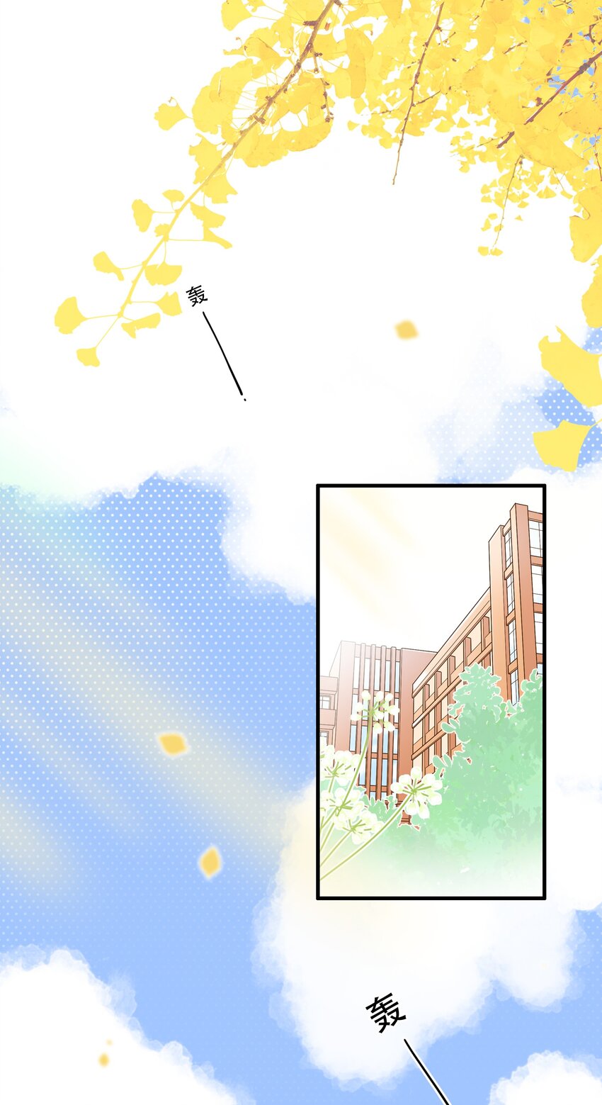 010 糟糕，是公主抱！0