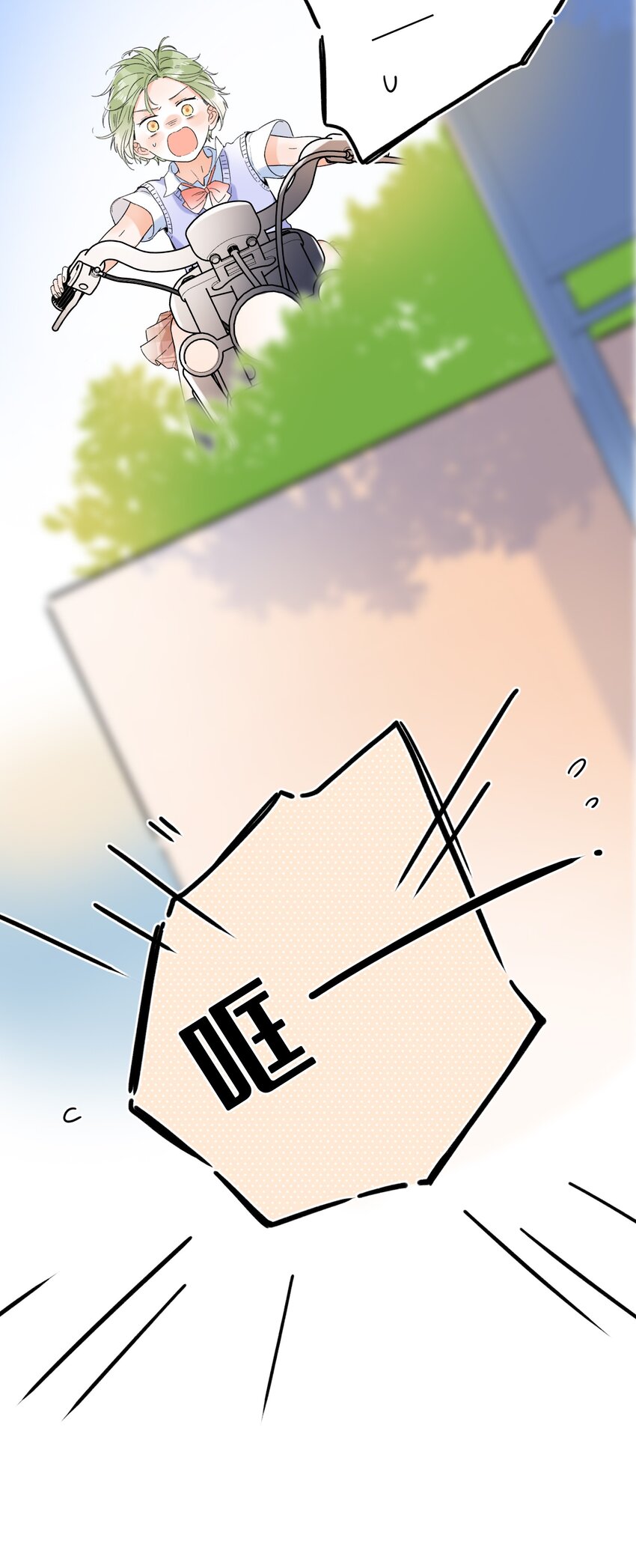 010 糟糕，是公主抱！15