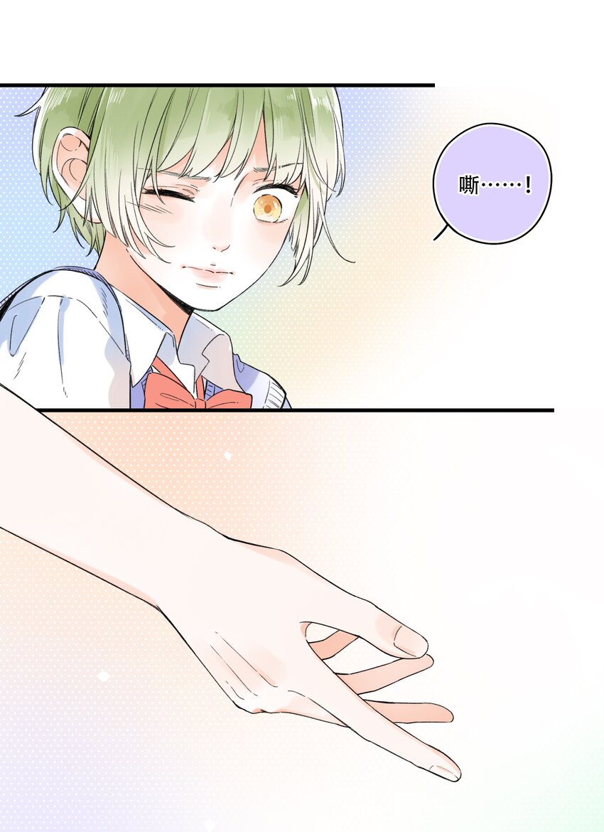 010 糟糕，是公主抱！18