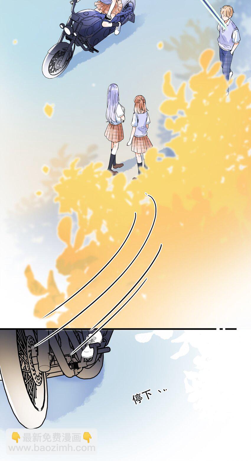010 糟糕，是公主抱！2