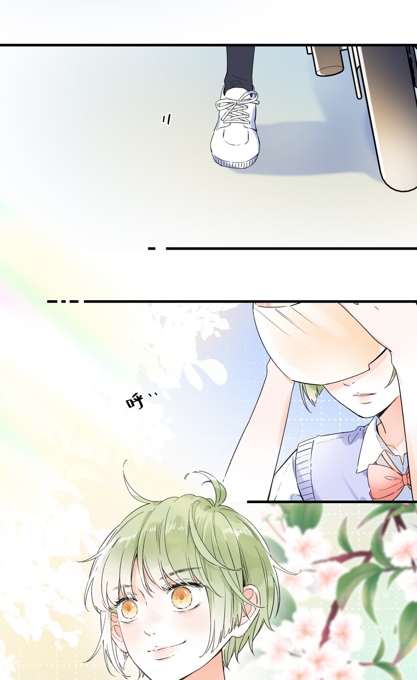 010 糟糕，是公主抱！3