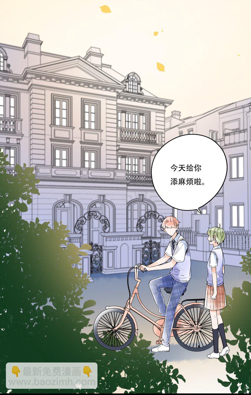010 糟糕，是公主抱！30