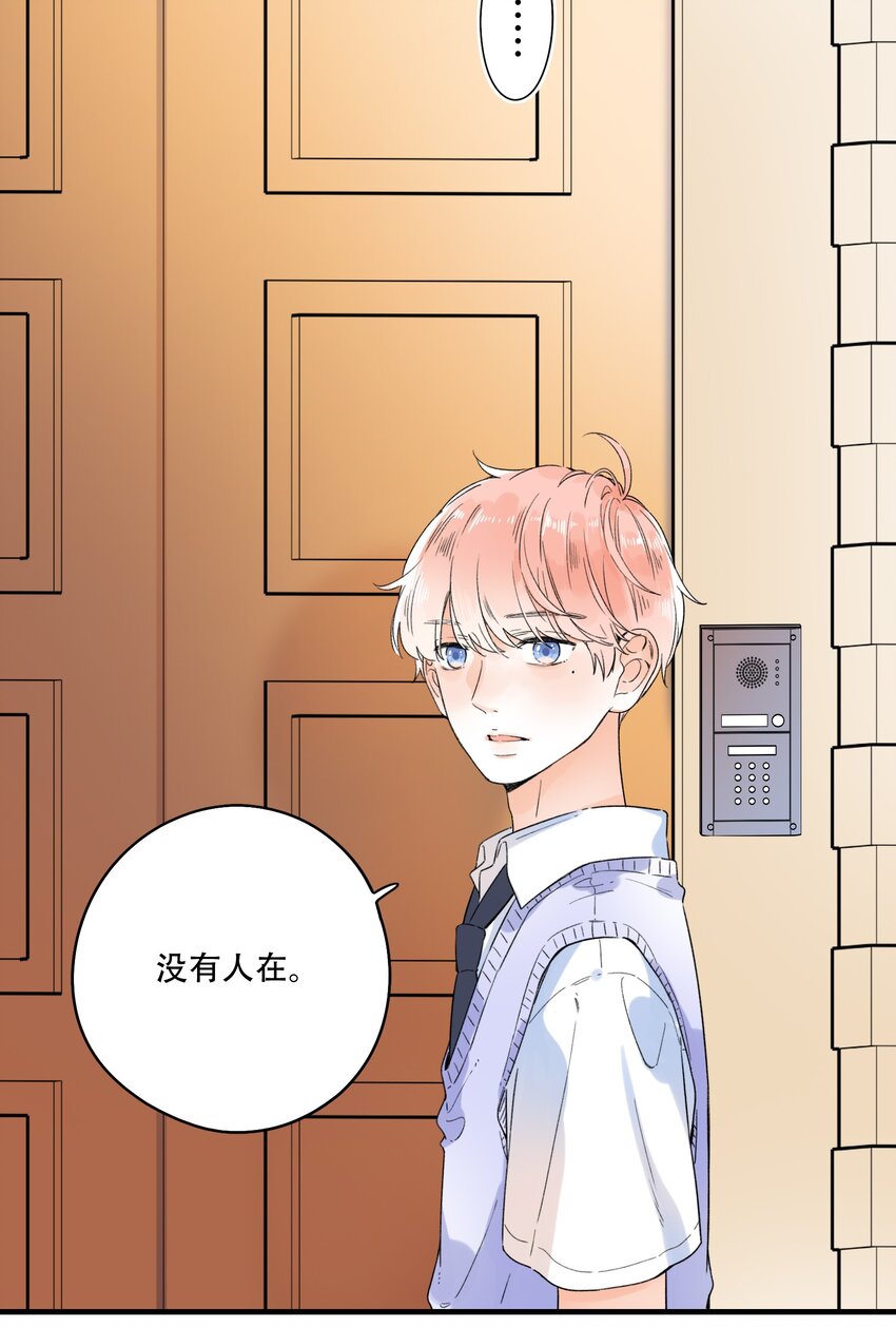010 糟糕，是公主抱！34