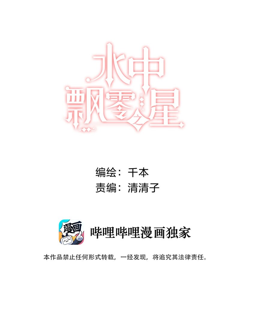 010 糟糕，是公主抱！5