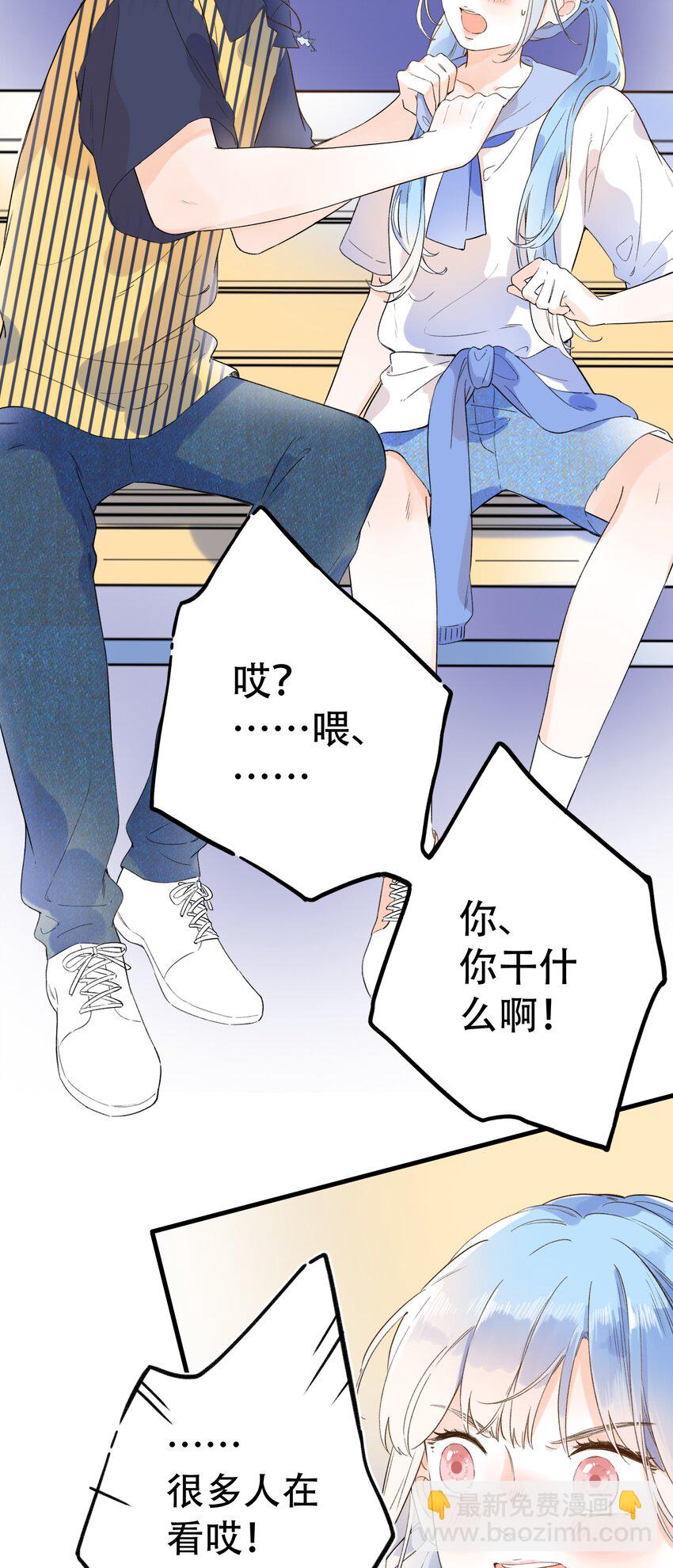 016 她是我的……初恋！10
