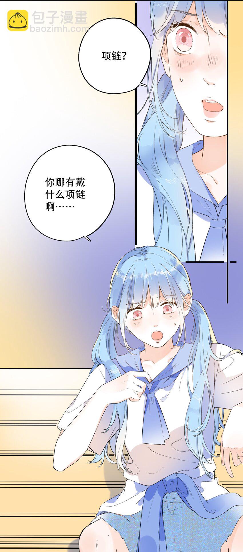 016 她是我的……初恋！13