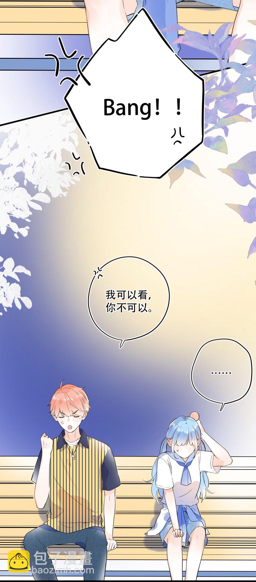 016 她是我的……初恋！14
