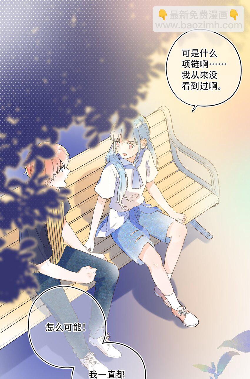 016 她是我的……初恋！15