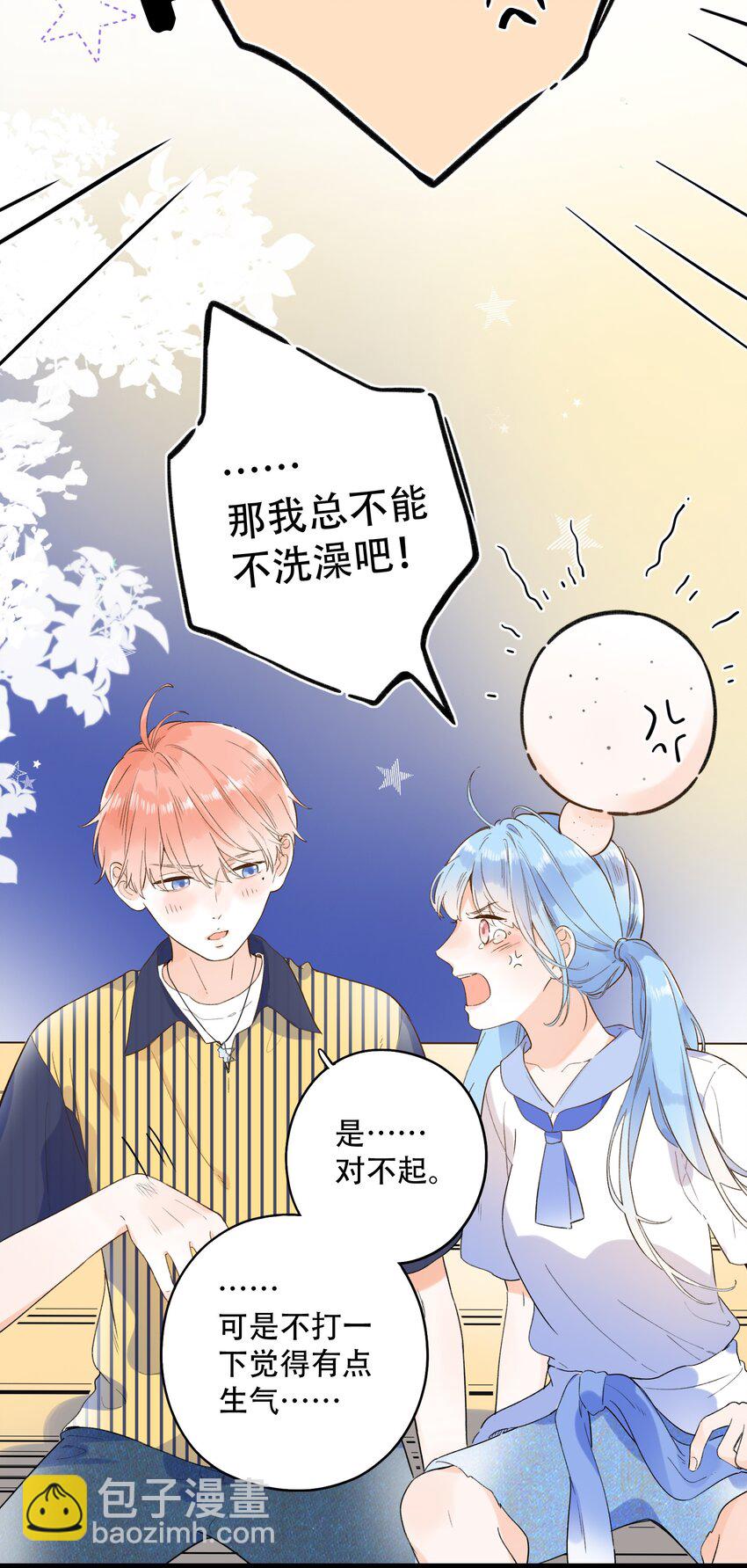 016 她是我的……初恋！18