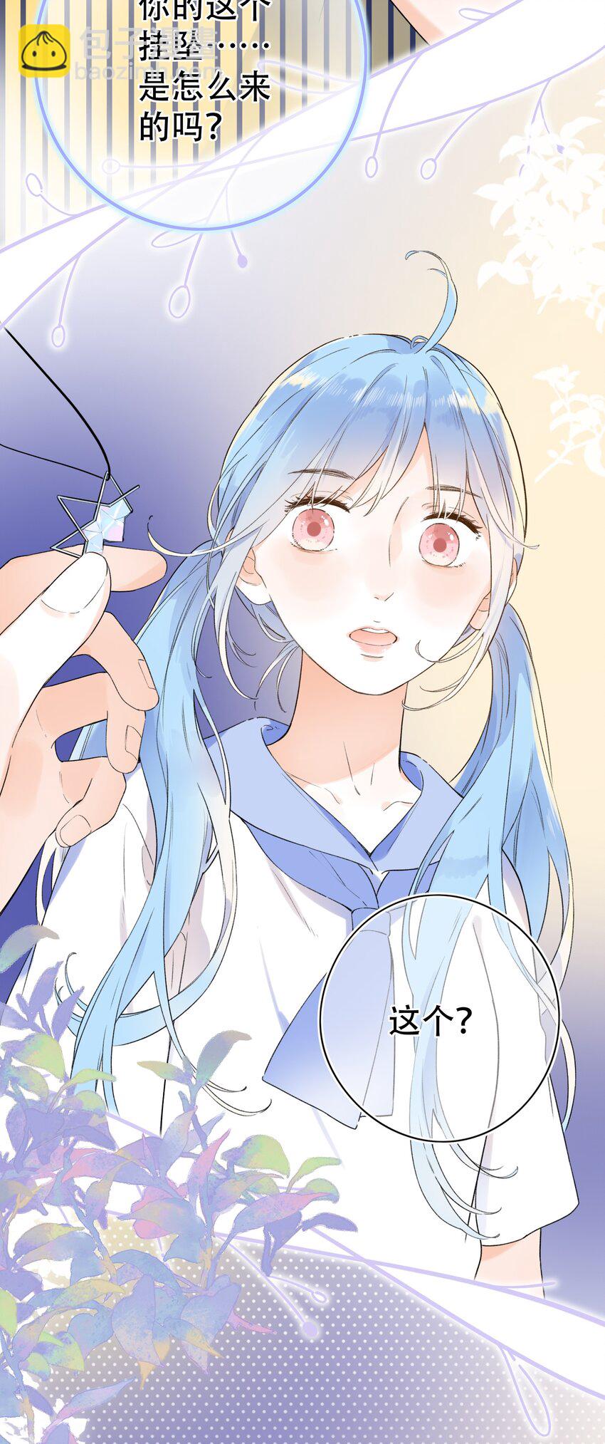 016 她是我的……初恋！22