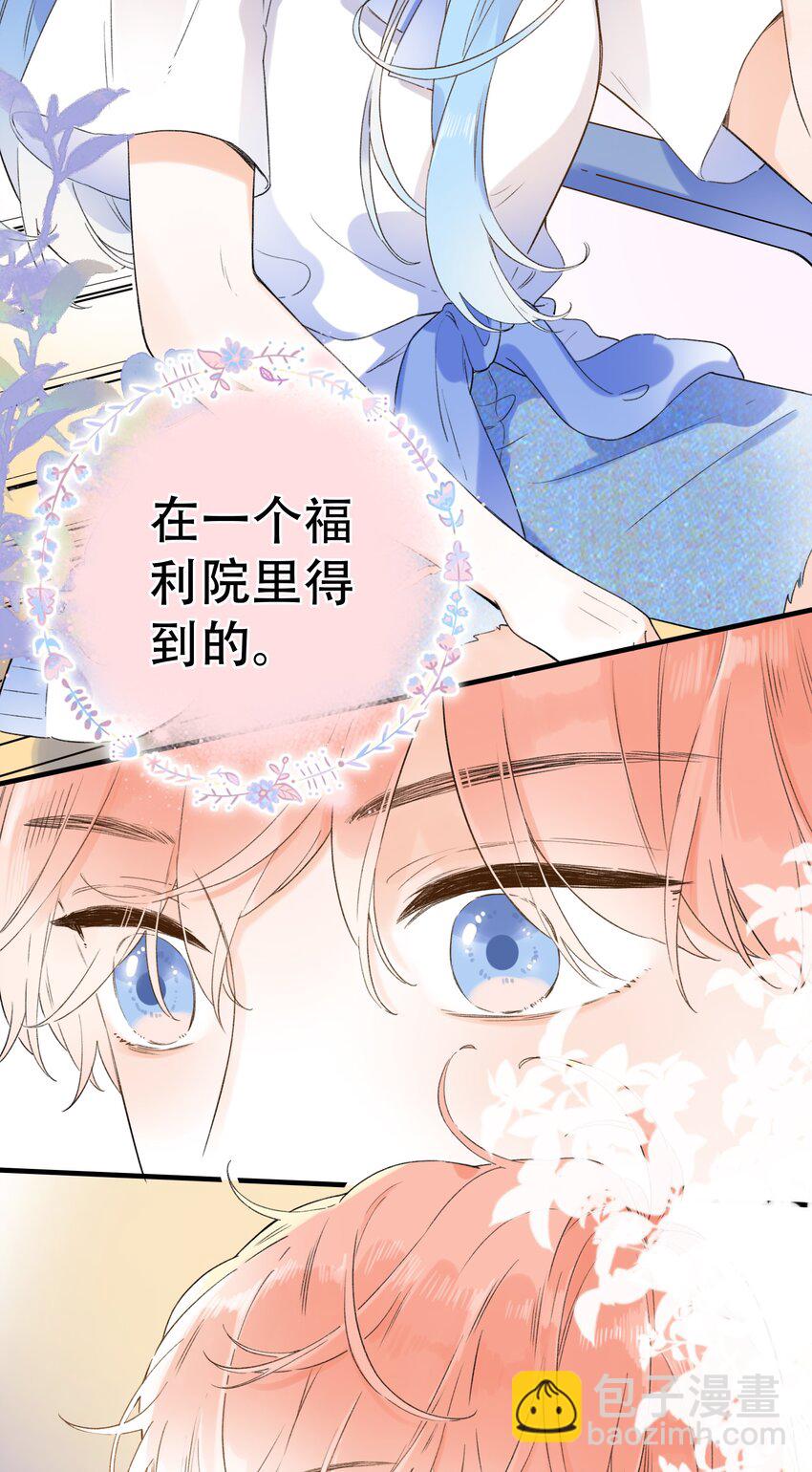 016 她是我的……初恋！26