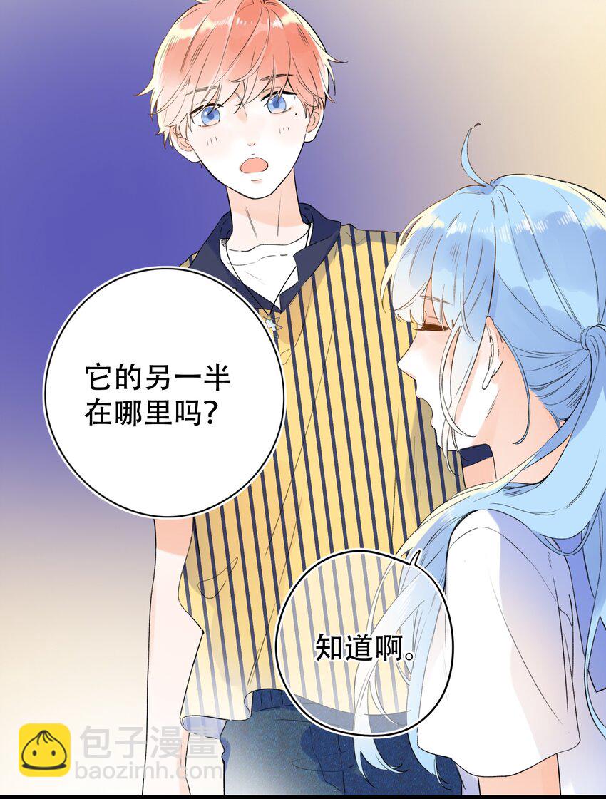 016 她是我的……初恋！29