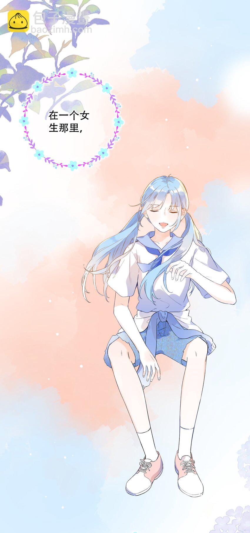 016 她是我的……初恋！30