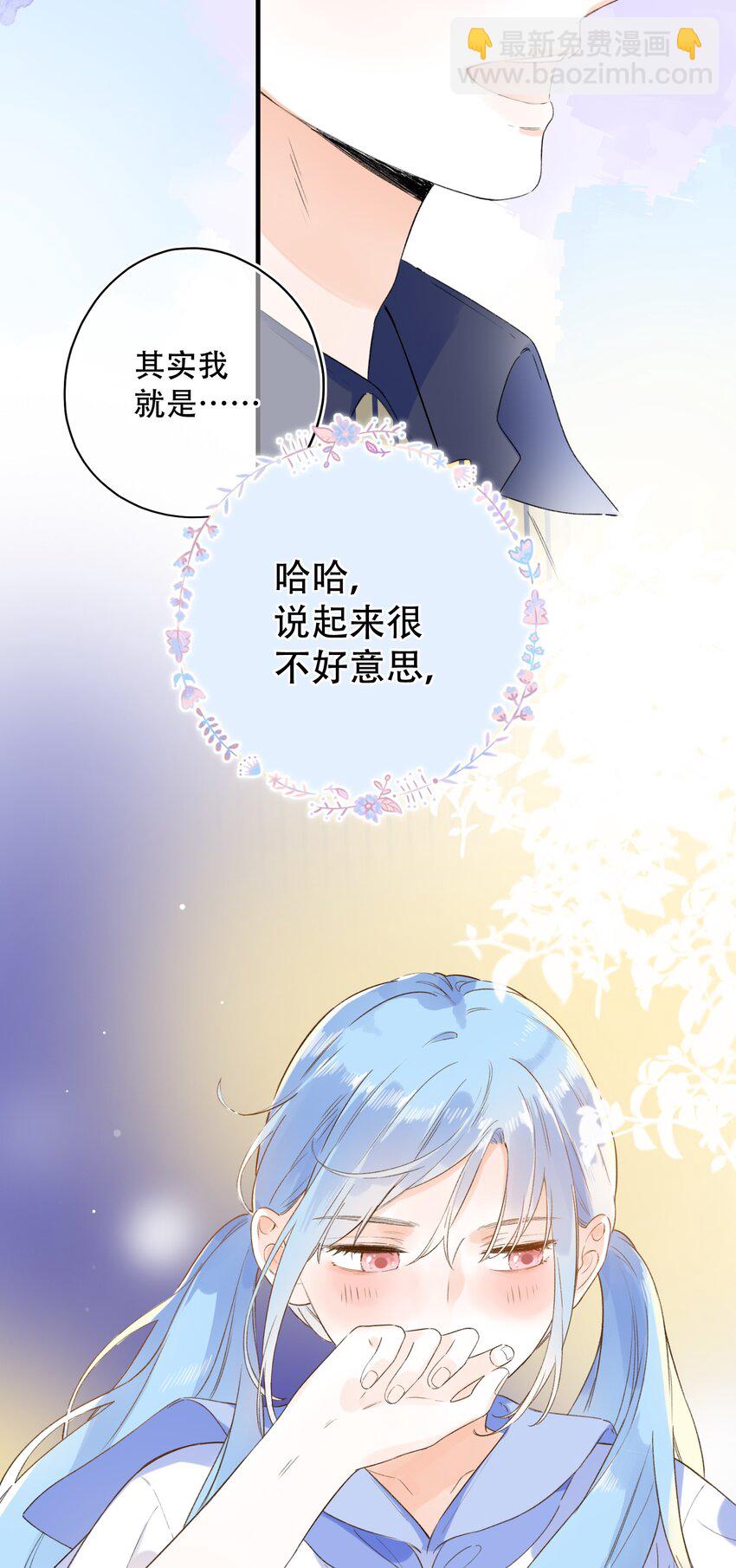 016 她是我的……初恋！32