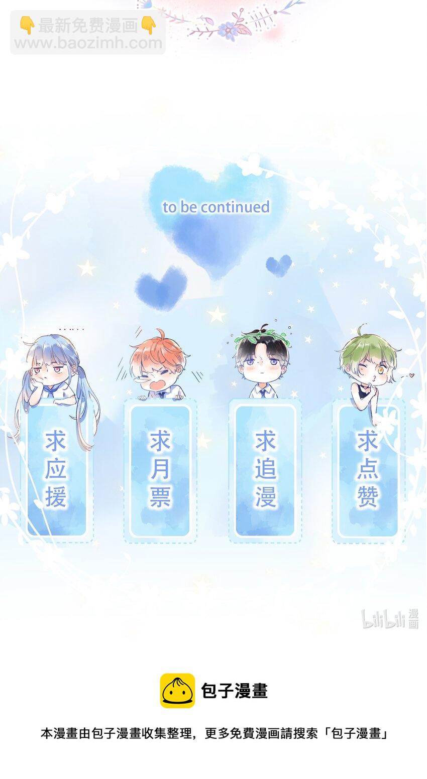 016 她是我的……初恋！34