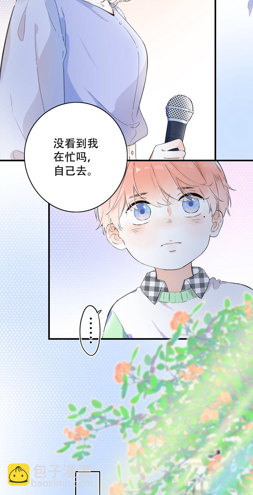 017 她是最特别的人10