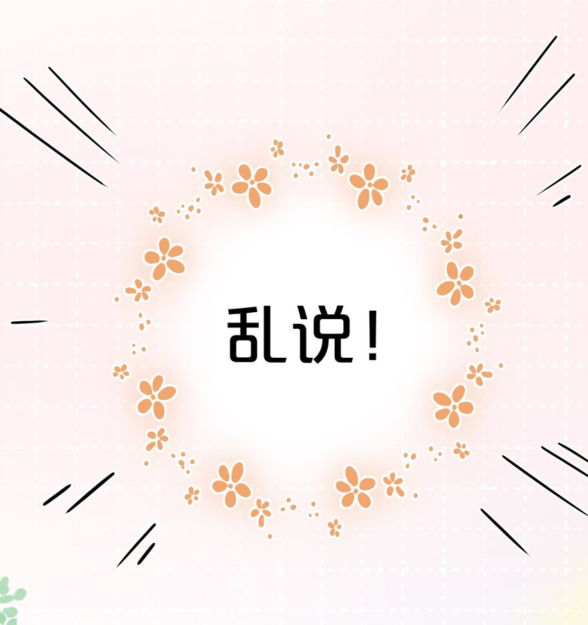 017 她是最特别的人19