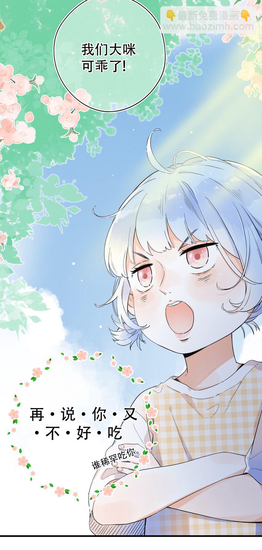 017 她是最特别的人21