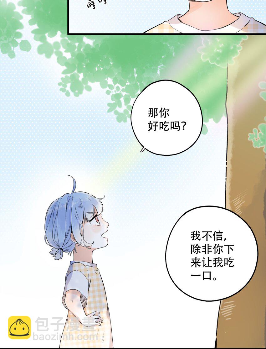 017 她是最特别的人23