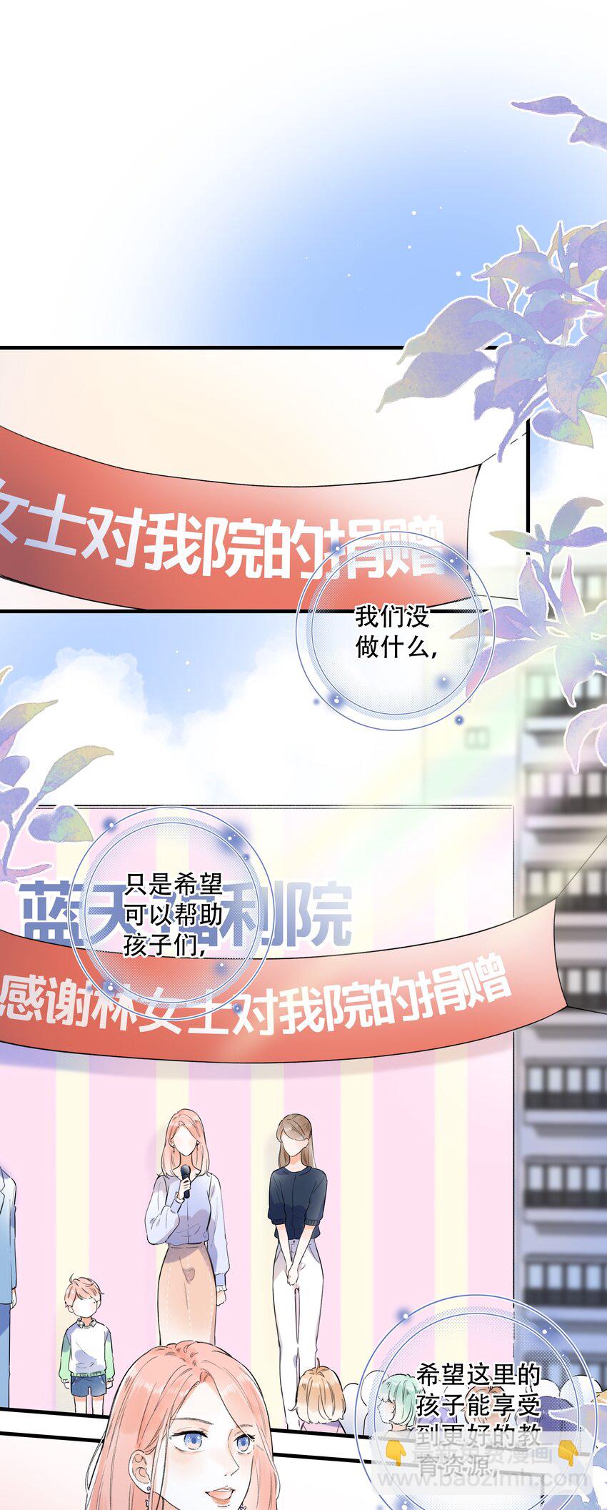 017 她是最特别的人7