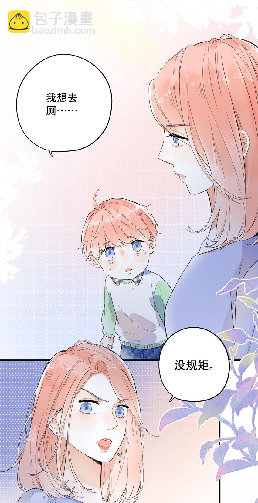 017 她是最特别的人9