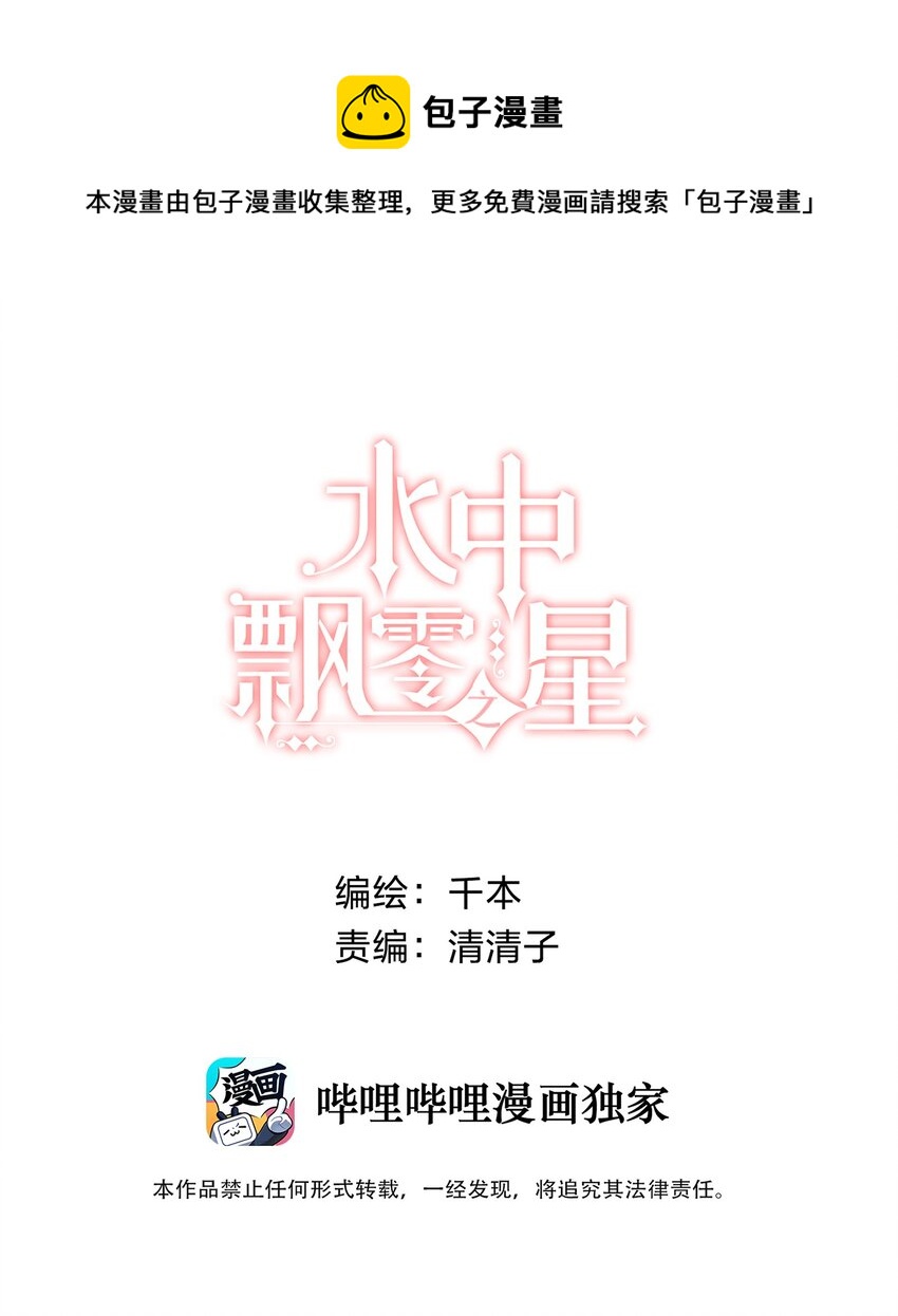 019 猜不透的白原0