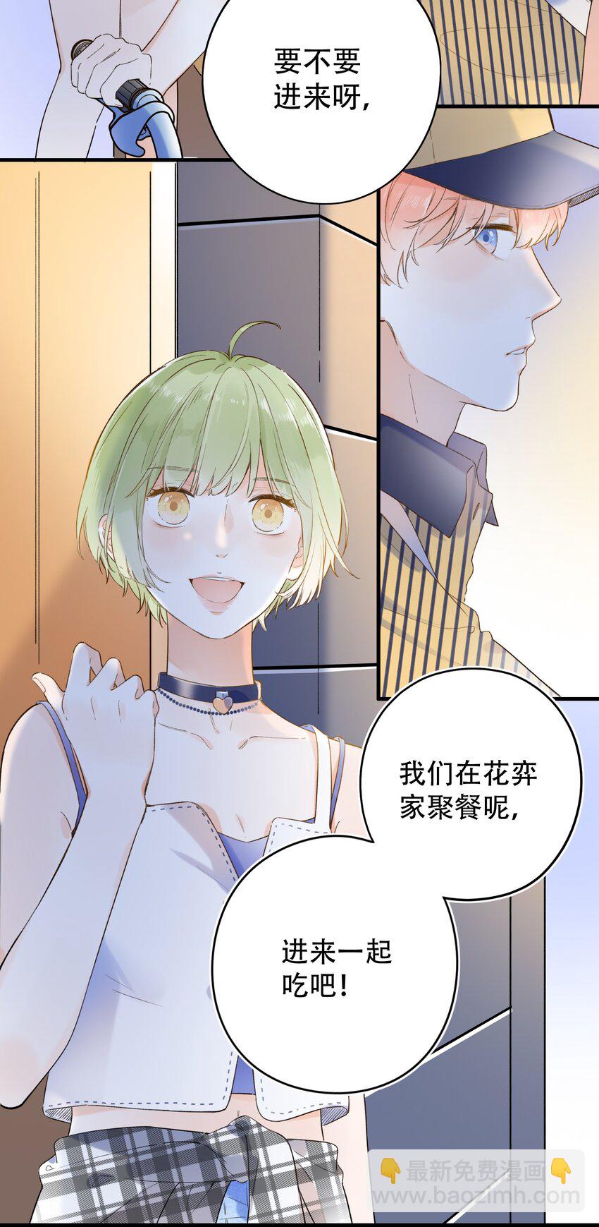 019 猜不透的白原11