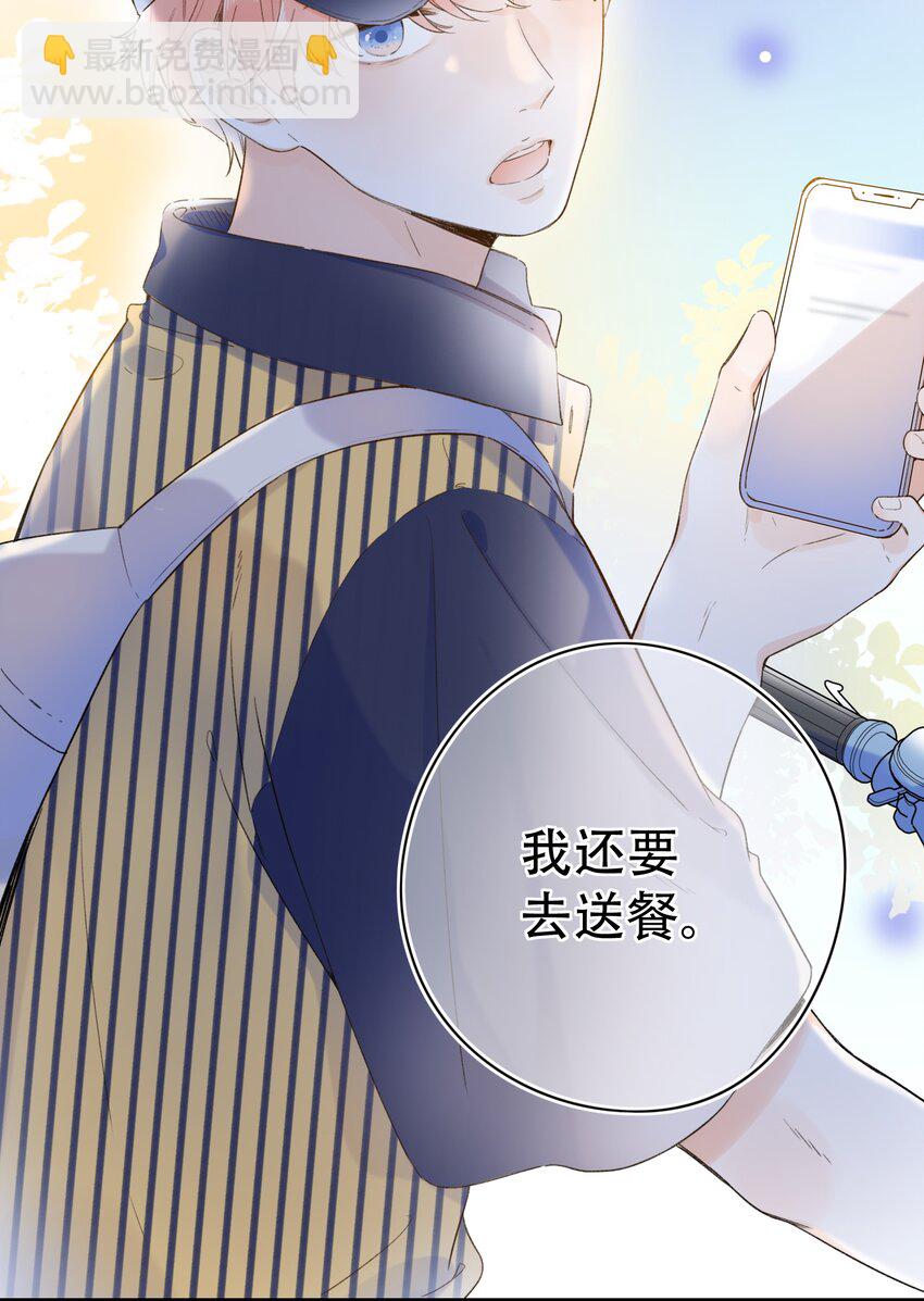 019 猜不透的白原13