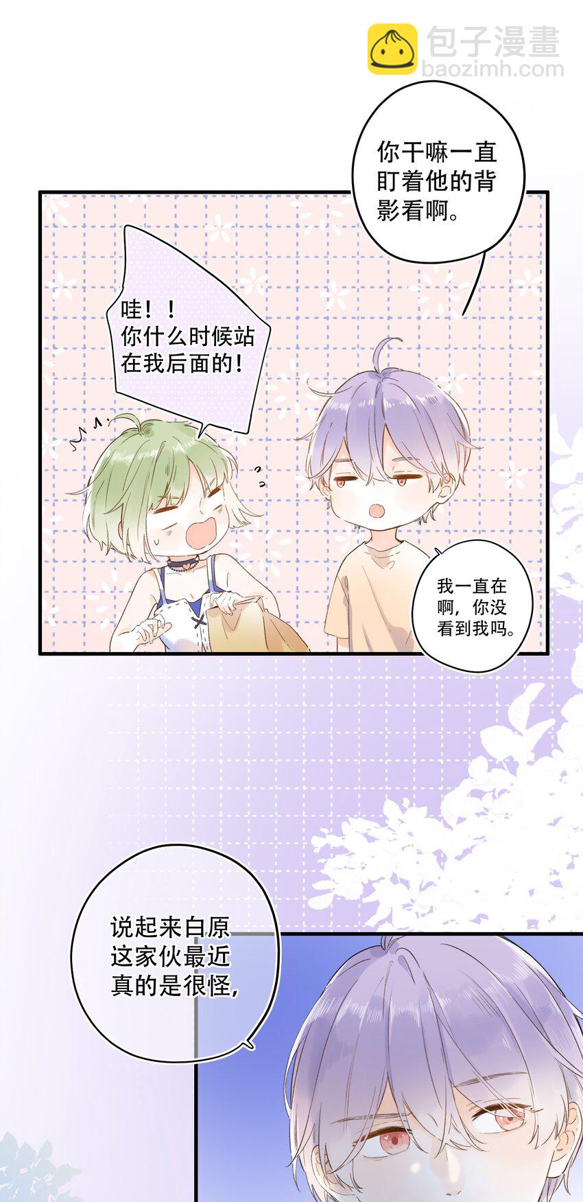 019 猜不透的白原16