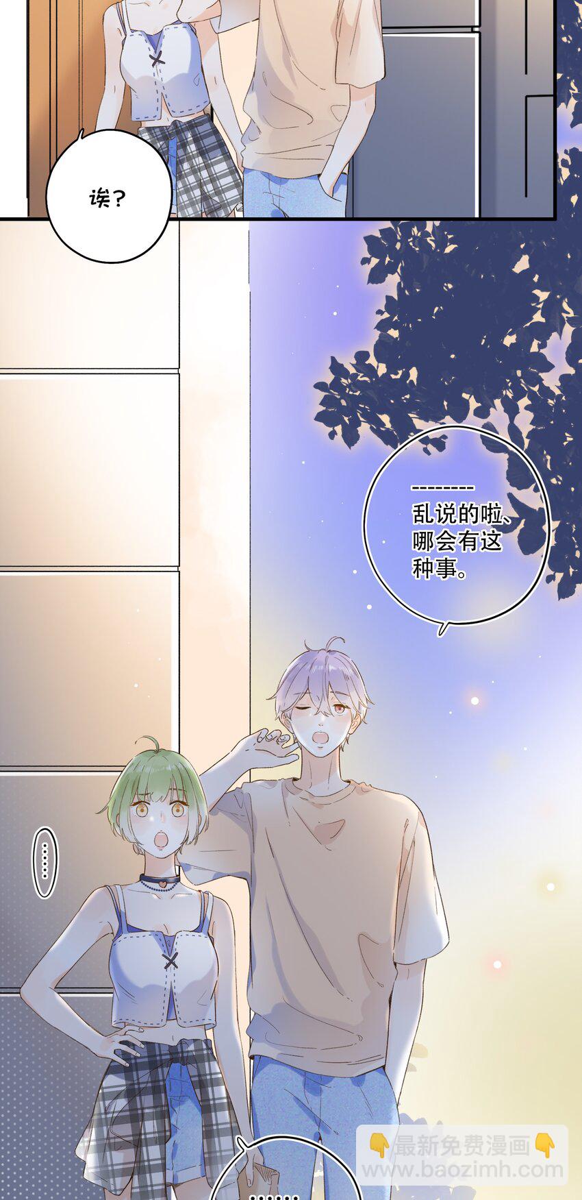 019 猜不透的白原18
