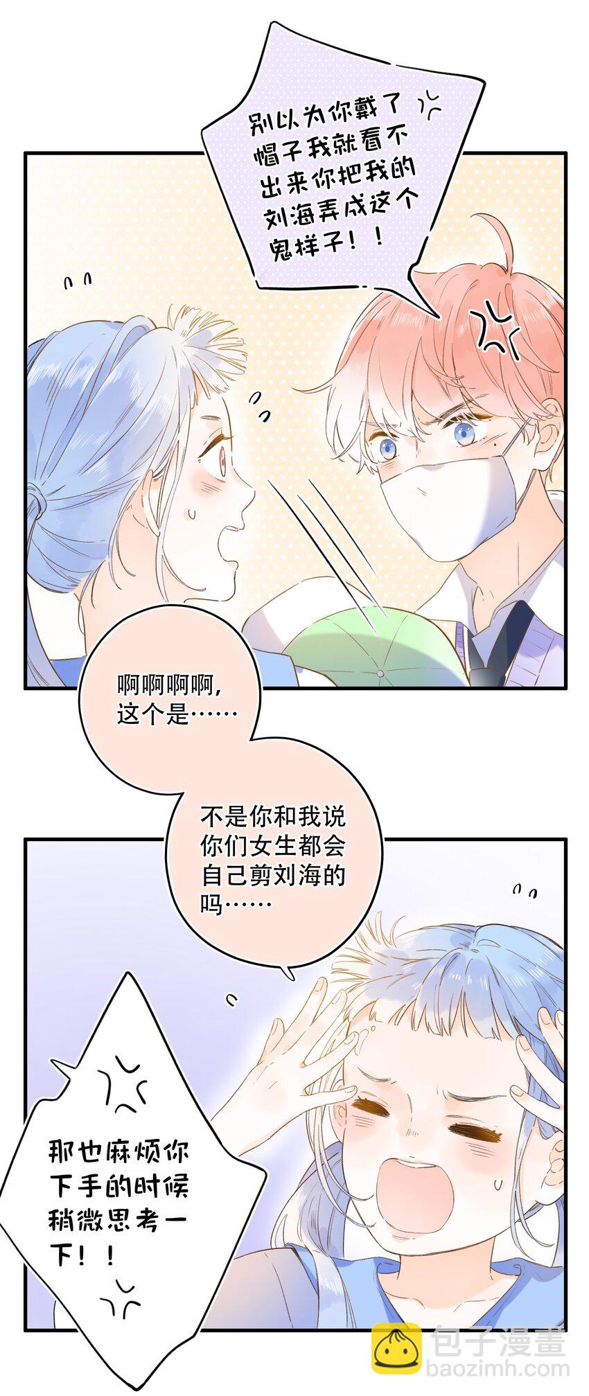 019 猜不透的白原22