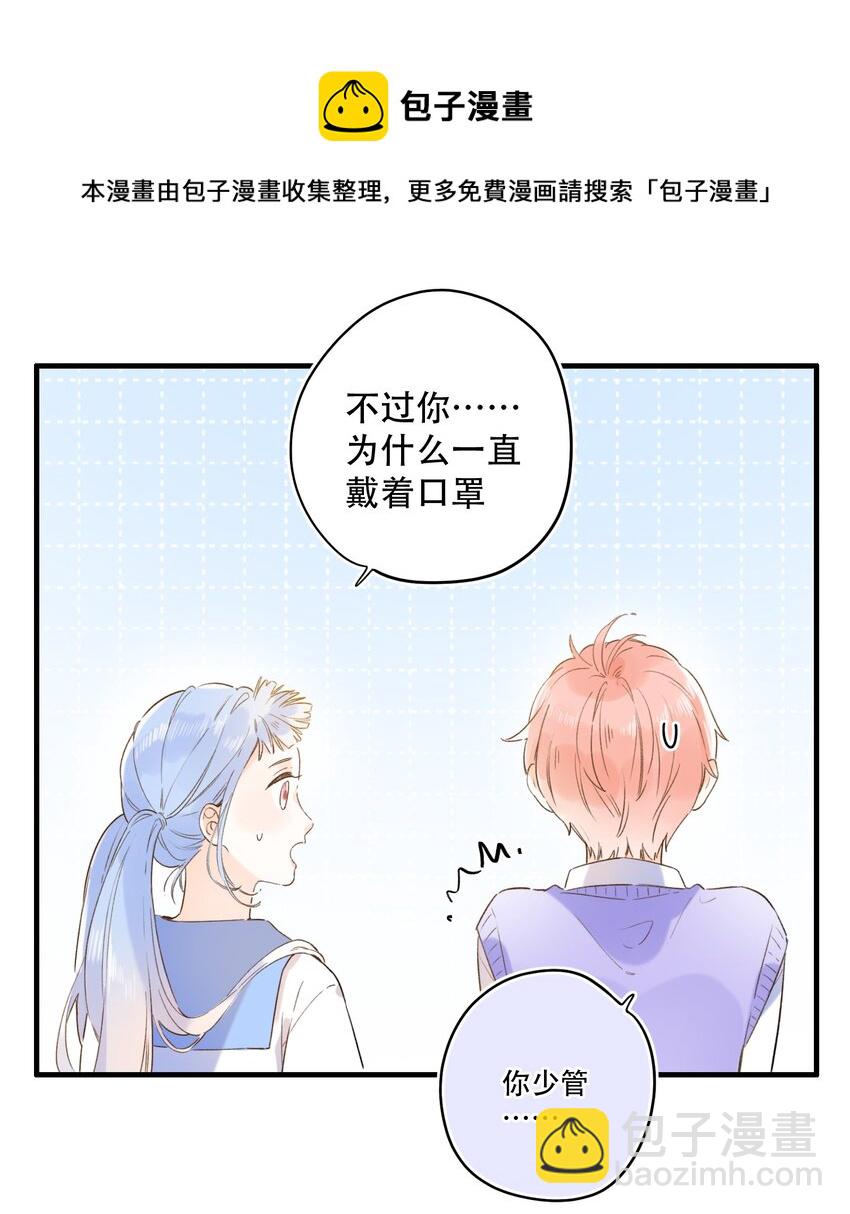 019 猜不透的白原23