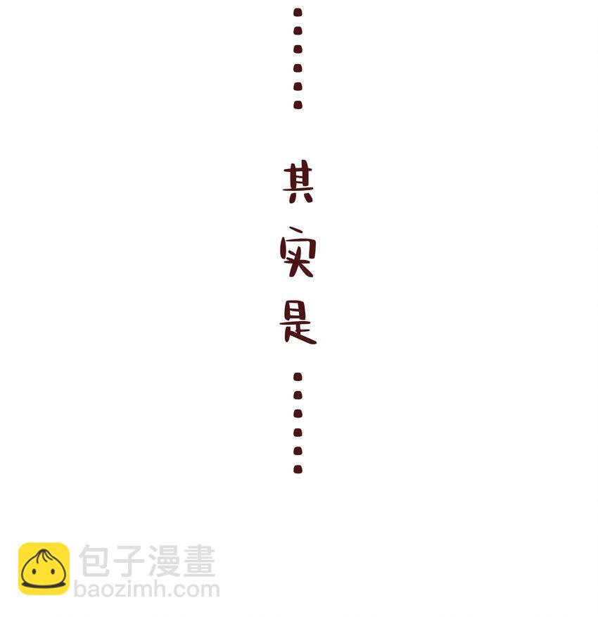 019 猜不透的白原24