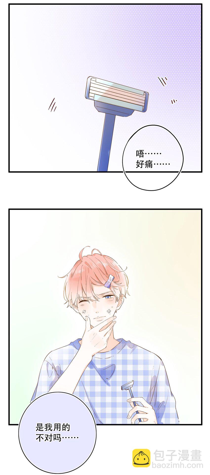 019 猜不透的白原25