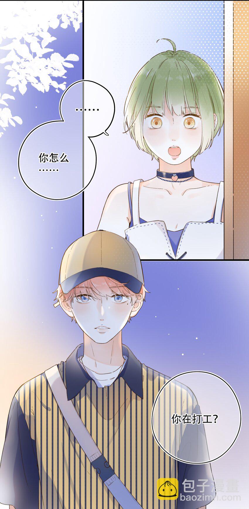 019 猜不透的白原8