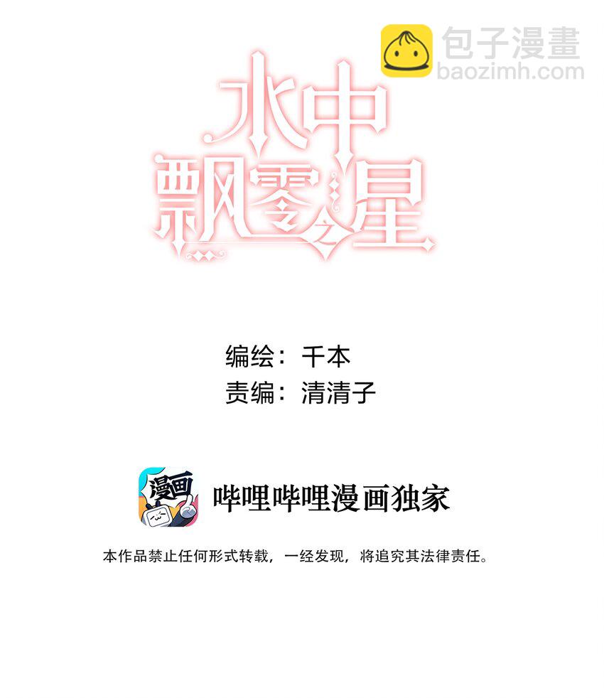 020 多管闲事？1