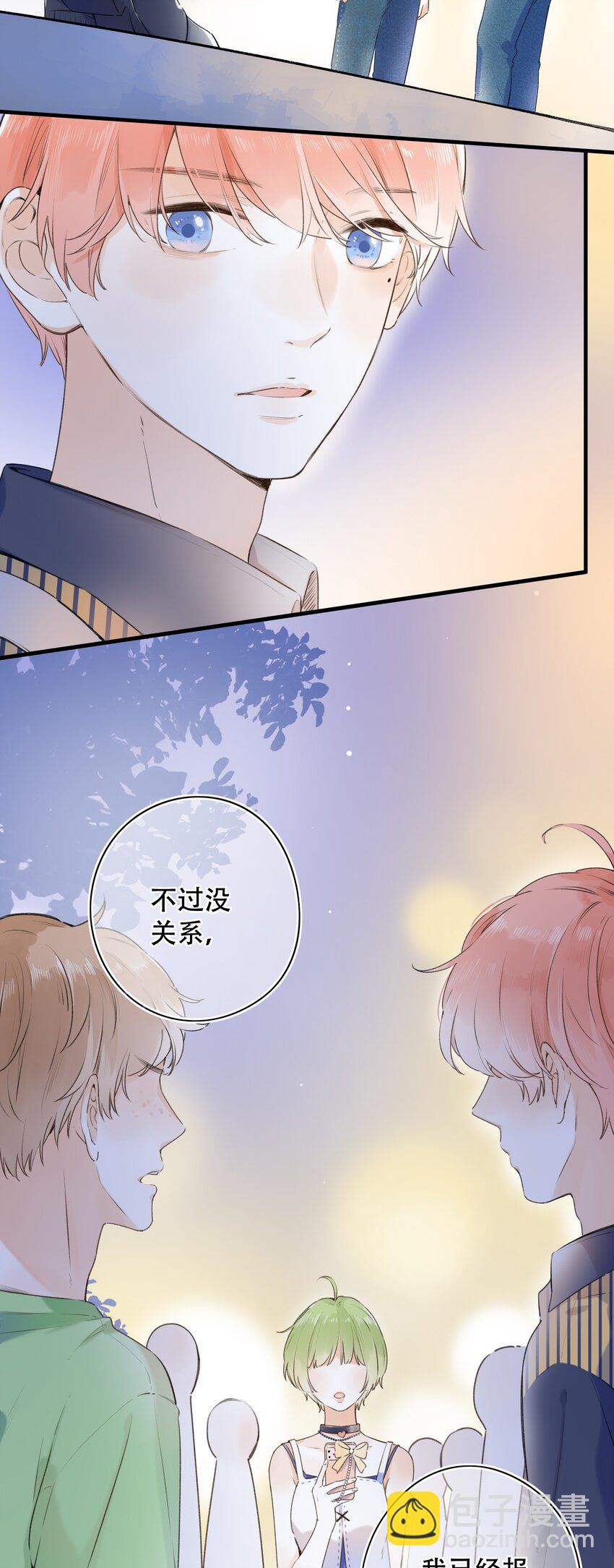 020 多管闲事？17
