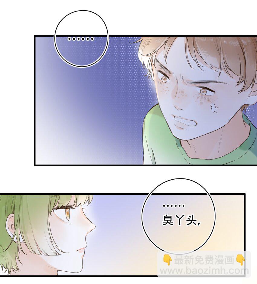 020 多管闲事？22