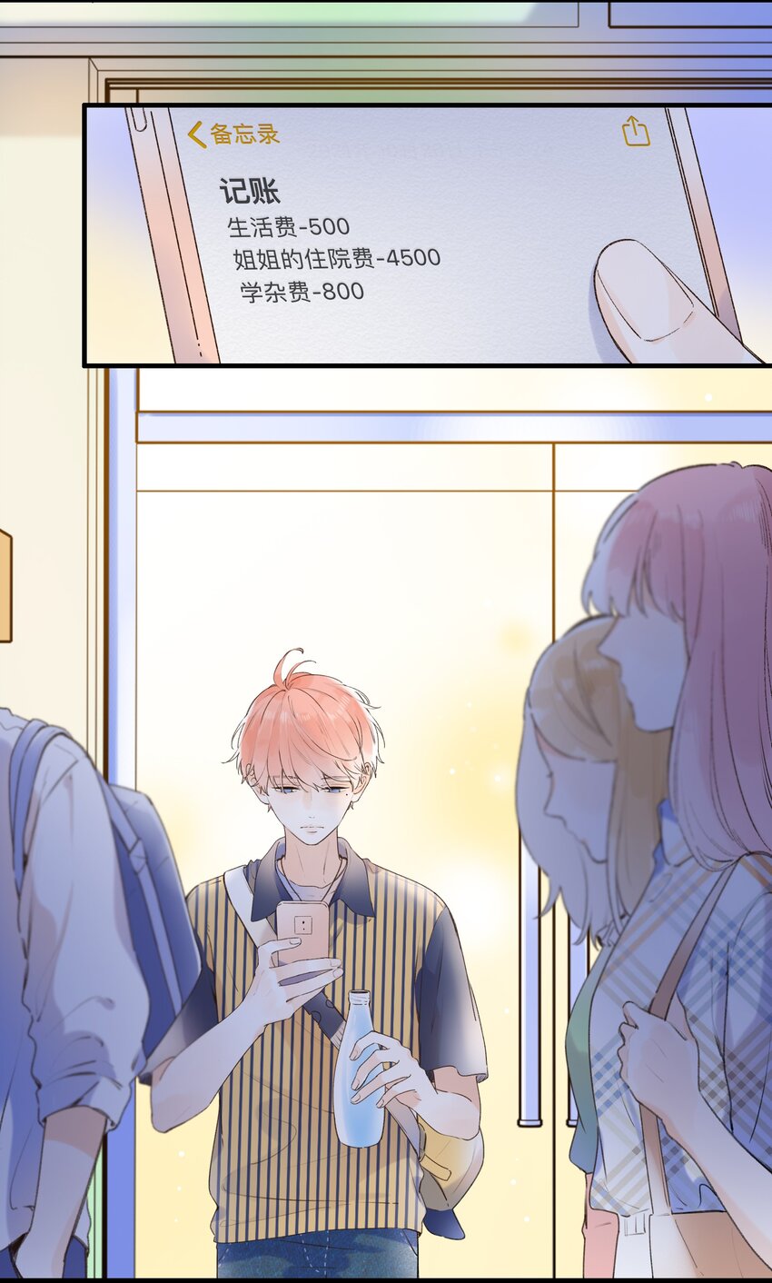 020 多管闲事？5