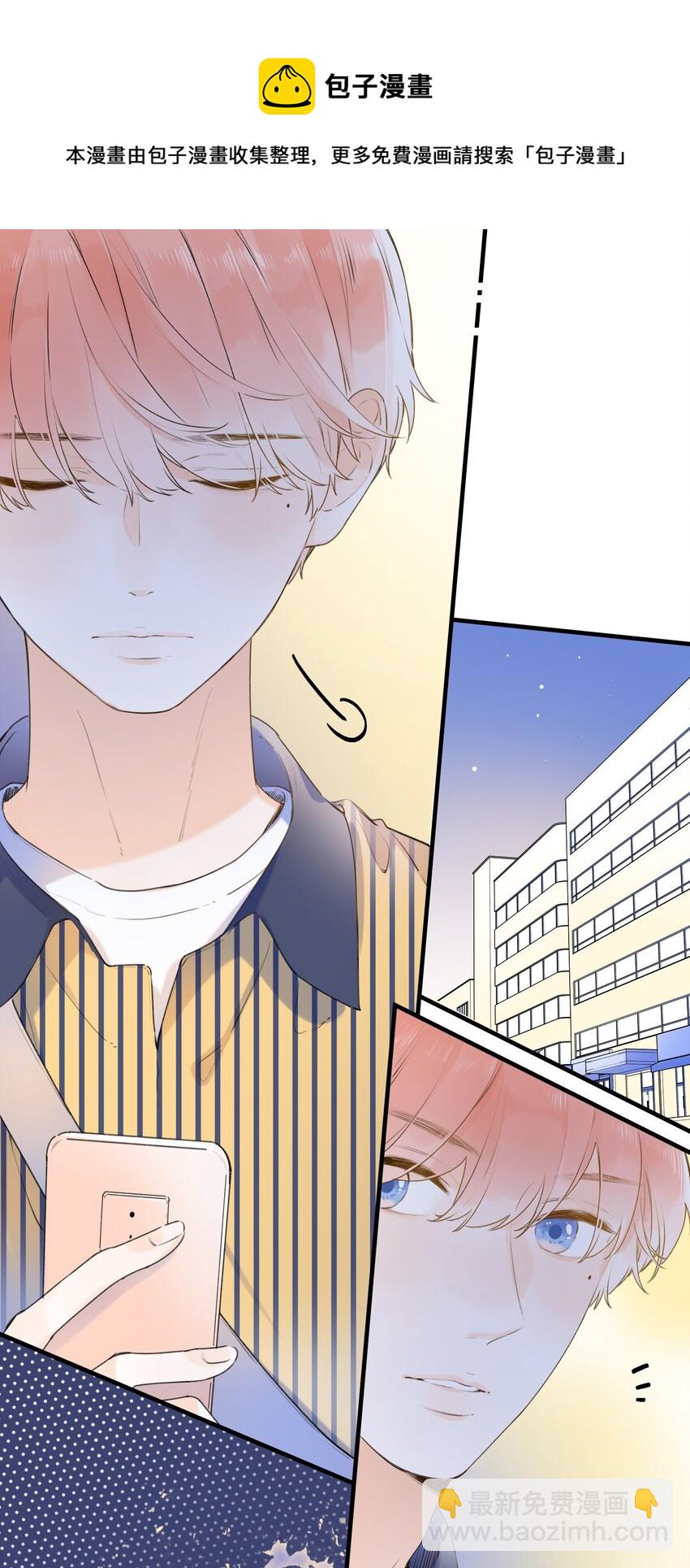 020 多管闲事？6