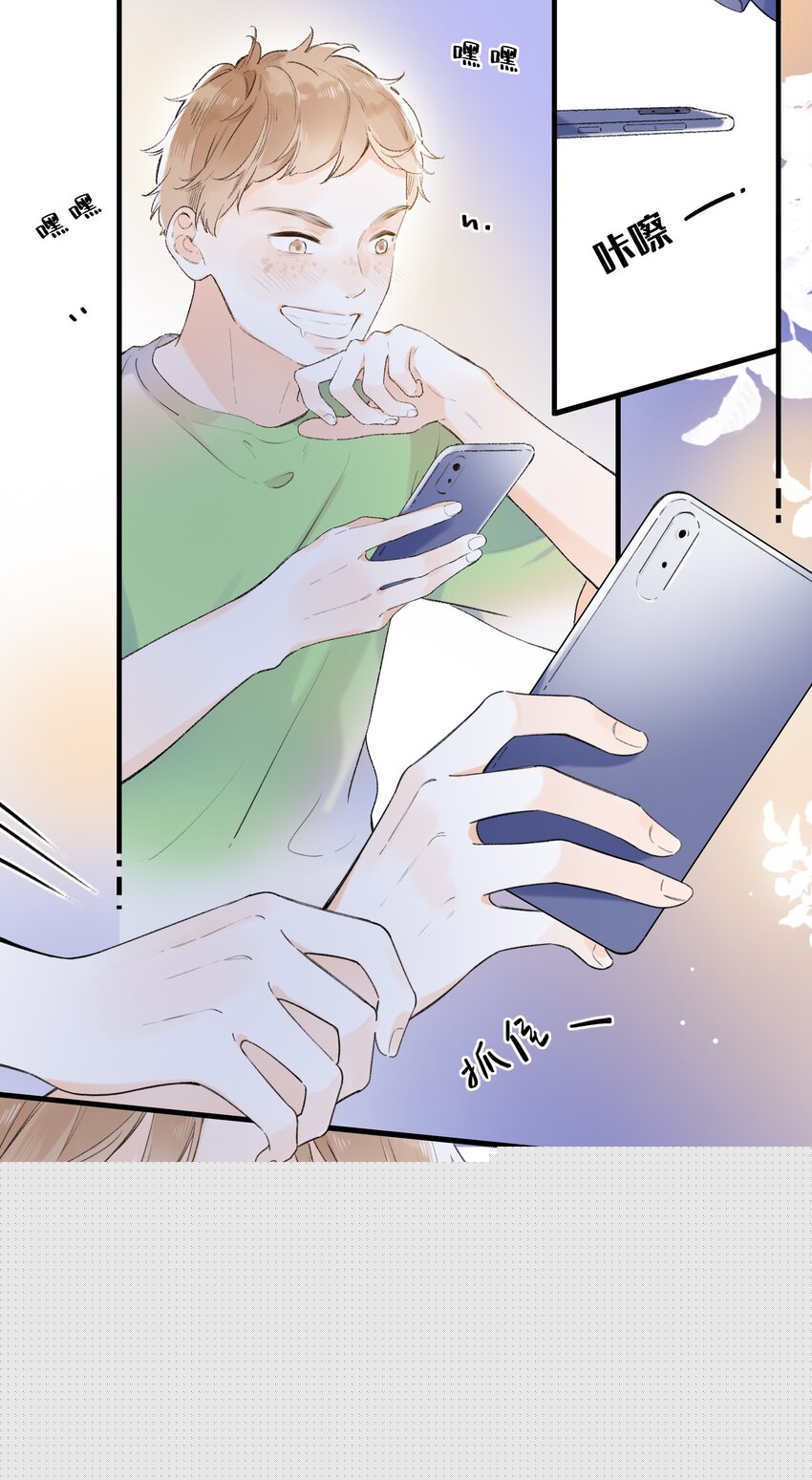 020 多管闲事？9