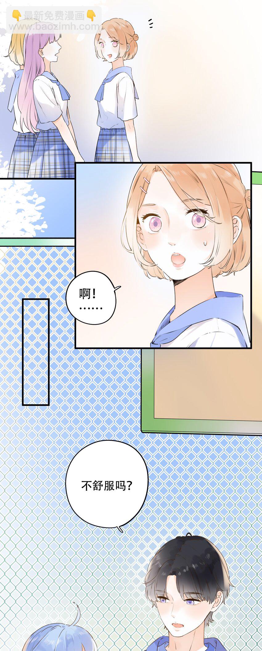 022 肚子怪怪？17