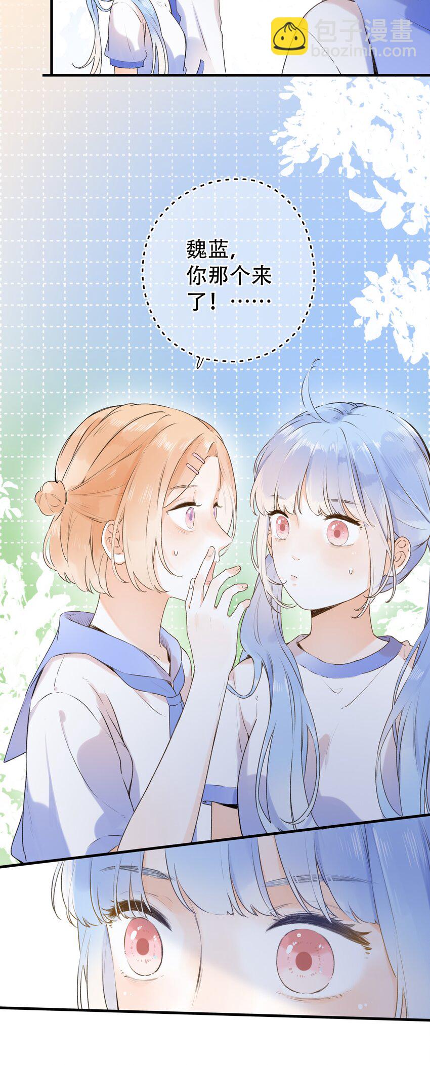 022 肚子怪怪？19