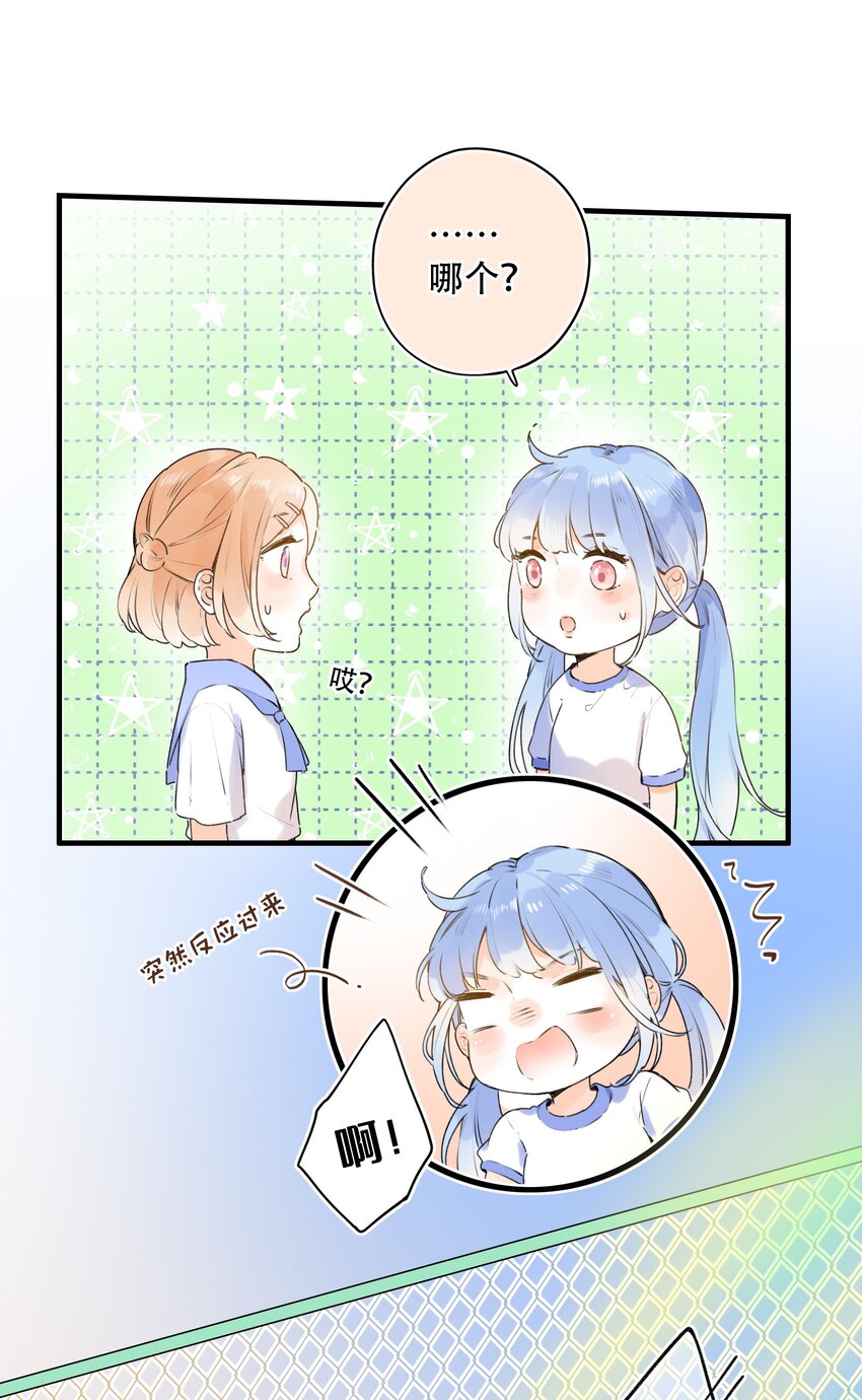 022 肚子怪怪？20