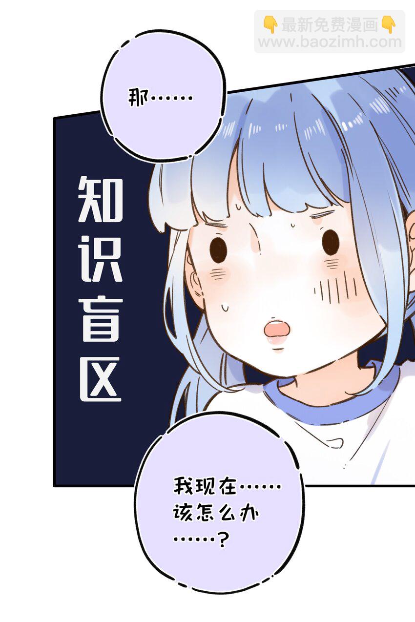 022 肚子怪怪？22