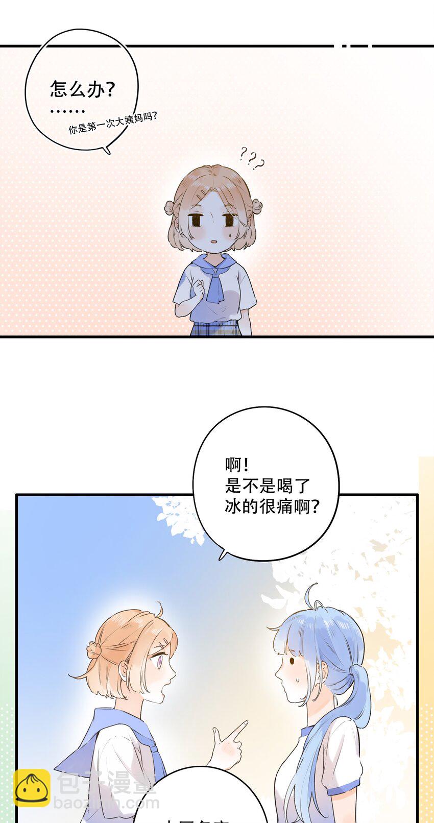022 肚子怪怪？23