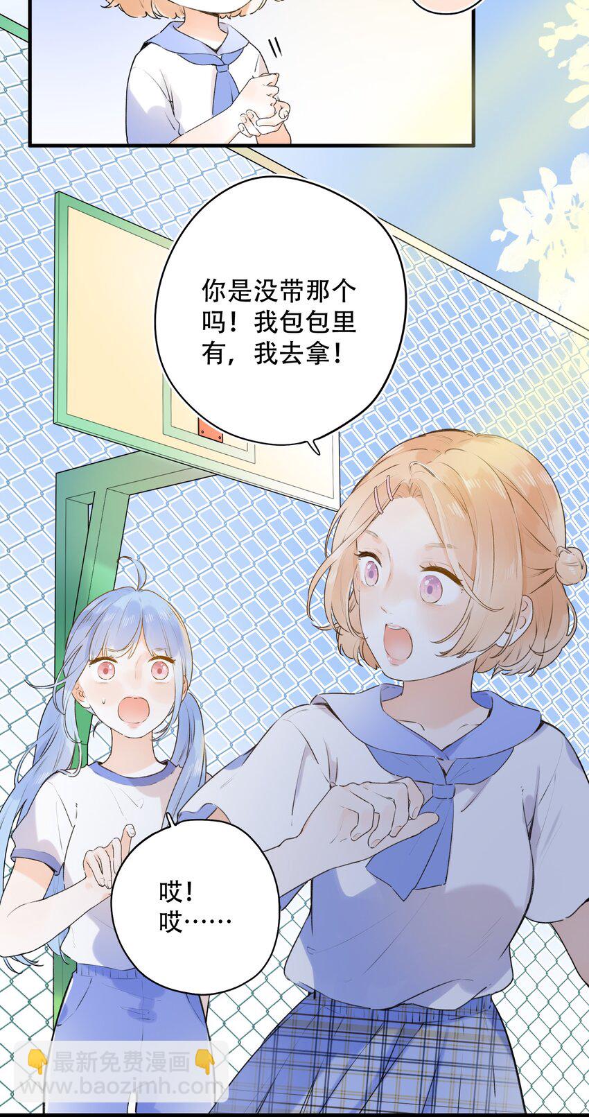 022 肚子怪怪？25